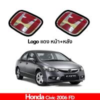 ราคา โลโก้ Honda civic 2006 2011 FD1 FD2 หน้า 350 บาท หลัง 350 บาท และ พวงมาลัย สีแดง งานสวยๆ เท่ๆ ราคาถูก (9763867553)