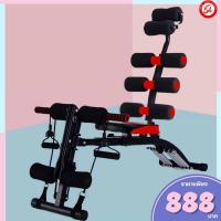 ราคา เครื่องบริหารหน้าท้อง สีแดง อุปกรณ์ออกกำลังกาย เครื่องออกกำลังกาย Six Pack Care (21931738647)