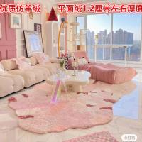 ราคา IMELON ซื้อ1แถม1 พรมแต่งบ้าน พรมขนสัตว์เทียม พรมหนานุ่ม พรมปูพื้นห้องนอน หลังผ้ากันลื่น เกรดพรีเมี่ยม เหมาะสำหรับปูพื้นบ้าน ปูห้องนอน พรมปูพื้นห้องนอน (20615546297)