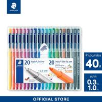 ราคา ชุดปากกาหัวเข็ม Staedtler รุ่น triplus fineliner 34 SB40 323 20สี 334 20สี (2663954368)