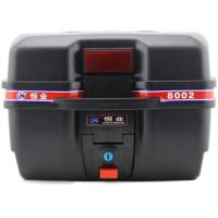 ราคา กล่องท้ายรถ กล่องหลัง กล่องเก็บของท้ายรถมอเตอร์ไซค์ ความจุ 25ลิตร สำหรับติดรถมอเตอร์ไซค์ สีดำ มีแถบสีแดง สีดำ มีเก็บเงินปลายทาง (7544525875)