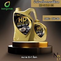 ราคา น้ำมันเครื่องสังเคราะห์100 บางจาก เอช ดี โกลด์ ACEA C3 6 1 ลิตร น้ำมันเครื่องสังเคราะห์ 100 เครื่องยนต์ดีเซลรุ่นใหม่ (21957599811)
