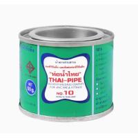 ราคา กาวทาท่อ pvc น้ำไทย 50 กรัม (21957584422)