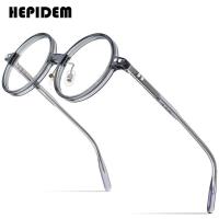ราคา HEPIDEM Acetate กรอบแว่นตาผู้ชาย Retro ขนาดใหญ่แว่นตาทรงกลมแว่นตาเกาหลีสไตล์ Aness แว่นตา9158 (9108026451)