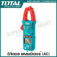 ราคา Total ดิจิตอล แคลมป์มิเตอร์ AC รุ่น TMT42002 Digital AC Clamp Meter (8980697794)