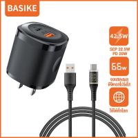 ราคา BASIKE ชุดชาร์จเร็ว หัวชาร์จเร็ว 42 5W USB Type C Charger Support Type C PD Fast Charging หัวชาร์จไอโฟน ตัวเสียบชาร์จโทรศัพ For iPhone 15 14 13 12 Pro Max (21904090533)