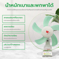 ราคา ซื้อ 1 แถม 1 พัดลม พัดลมไฟฟ้า พัดลมตั้งพื้น พัดลม พัดลม16นิ้ว พัดลมตั้งพืน ปรับระดับได้ 3ระดับ พัดลม7ใบพัดลมประหยัดไฟ พัดลมเสียงเงียบ พัดลมเสียงเบา stand fan electric fan (22052543411)