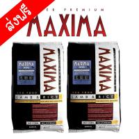 ราคา อาหารสุนัขแม็กซิม่า Maxima Dog Food ขนาด 15 กิโลกรัม (21954711689)