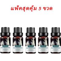 ราคา Miyuki น้ำมันนวด 10ml ขวด น้ำมันนวดท่านชาย น้ำมันนวดสมุนไพร ยาเพี่มขนาดชาย ใหญ่ขึ้น อวบขึ้น แข็งขึ้น ผู้ชายรู้กัน น้ำมันสมุนไพร สำหรับท่านชาย ปลอดภัยและมั่นใจ (22018488389)