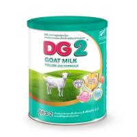 ราคา DG 1 DG 2 ดีจี ขนาด800g นมแพะ (8755001191)