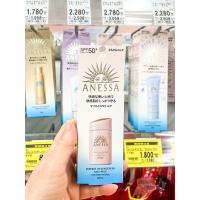 ราคา สูตรใหม่ SHISEIDO Anessa Perfect UV Sunscreen Mild Milk for Sensitive Skin 60 ML สูตรอ่อนโยน (21720425949)