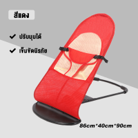 ราคา เปลโยกเด็ก เปลโยก แปลโยกเด็ก เก้าอี้โยกเด็ก เปลไกว สำหรับเด็ก วัสดุอย่างดี Swing Bed for Baby (21795145111)