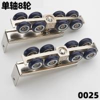 ราคา Original mute balcony sliding door pulley sliding door slide rail hanging wheel glass wooden door track hanging rail pulley 8 wheel hanging pulley (20220547727)