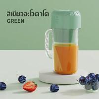ราคา เครื่องปั่น ชาร์จเต็มสามารถบีบได้10ถ้วย เครื่องปั่นน้ำผลไม้พกพา ใบมีดอัพเกรดใหม่ 10 ใบ เครื่องปั่นผลไม้ เครื่องปั่นสมูทตี้ ความจุขนาดใหญ่ 400 มล เครื่องปั่นน้ำผลไม้ ไร้สายและสะดวกสบาย เครื่องปั่นอเนกป