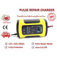 ราคา FOXSUR Pulse Repair Battery Charger 12V 4 100Ah 4 120 Ah 4 140Ah Model FBC1205D FBC1206D FBC1207E (21499101368)