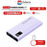 ราคา ZSHEN Power Bank 12000mAh PD22 5W พาวเวอร์แบงค์ Mini แบตสำรอง 30000mah Type C L Output แบตสำรองความจุ พาวเวอร์แบงค์ขนาดเล็ก Fast Charging portable แบตเตอรี่สำรอง (22029149717)