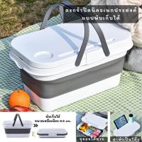 ราคา ญี่ปุ่นตะกร้าปิคนิคแบบพับเก็บได้ ฝาสามารถตั้งเป็นโต๊ะได้ ตะกร้าปิคนิค กล่องปิคนิคอเนกประสงค์ (21268429346)
