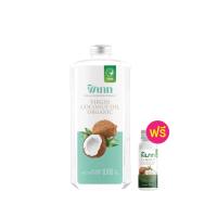ราคา พิเภก Pipek น้ำมันมะพร้าวสกัดเย็น 1000ml แบบไม่มีหัวปั้ม น้ำมันมะพร้าว น้ำมันมะพร้าวออร์แกนิค น้ำมันมะพร้าว1000ml น้ำมันมะพร้าวพิเภก น้ำมันมะพร้าวสกัดเย็นพิเภก รับประทานได้ ไม่เหม็นหืน Cold pressed Co