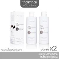 ราคา แพ็ก 2 ขวด ที ทรี เจนเทิล แชมพู THANTHAI TEA TREE GENTLE SHAMPOO thanthai (21963474295)