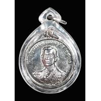 ราคา พระเครื่องต่ออายุหลวงพ่อฤาษีลิงดำ หน้าหลวงพ่อฤาษีลิงดำ ด้านหลังรัชกาลที่ 9 ปี2530 พกติดตัวไว้ไม่มีเงินขาดมือ อายุยืนยาว โชดลาภ รับประกันพระแท้ (21559601374)