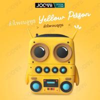 ราคา JOQVII S52 ลำโพงบรูทูธ รับประกัน6เดือน Minion Speaker เบสหนัก เสียงดี ใส่การ์ดTF USB ได้ กันน้ำIP65 (21618838150)