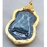ราคา เหรียญหลวงพ่อรวยวัดตะโก รุ่นรวย89ไตรมาส (21916705271)