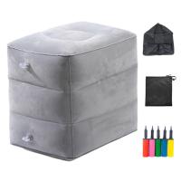 ราคา ที่พักเท้าแบบเป่าลม BOCO ที่วางเท้าในเครื่องบินเป่าลมปรับได้เก้าอี้สนามที่สะดวกสบาย (21876372615)