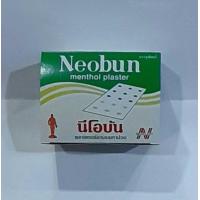 ราคา Neobun menthol plaster นีโอบัน พลาสเตอร์ บรรเทาปวด 1 ซองบรรจุ 10 แผ่น (20173648924)