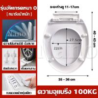 ราคา ของแท้ 100 ฝาชักโครก ฝาชักโครกสวยๆ ชักโครก cotto ฝาชักโครกสวยๆ ฝารองโถชักโครก รูปทรง V U O ฝารองนั่งชักโครกแบบเงียบ ทนทาน ติดตั้งง่าย ใช้ได้กับโถสุขภัณฑ์ทุกรุ่น หนา ทนต่อการสึกหรอ และ ทนต่อการแตกหัก (