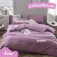 ราคา 6 6 ลดแรง ท็อปเปอร์หนาๆ 3 5 ฟุต 5ฟุต 6ฟุต cotton ด้ายทอ 700 นุ่มมาก topper ที่รองนอน หนา 3 4นิ้ว มีโรงงานผลิตเอง ใยโพลีเอสเตอร์ (17627339388)