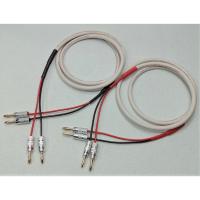 ราคา สายลำโพงคุณภาพสูง AudioQuest FLX X 14 2 ขั้ว Banana Nakamichi หรือ palicแบบ 2 เส้น พร้อมใช้งานสามารถเลือกความยาวได้ (16604590000)