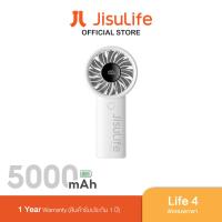 ราคา Jisulife Life 4 Handheld Fan 5000 mAh พัดลมพกพา มีหน้าจอ LED ปรับระดับความแรงได้ 5 ระดับ (22087038859)