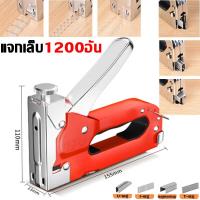 ราคา ทนทาน 30 ปี เครื่องยิงแม็กซ์ 4in1 ปืนยิงตะปู ขนาด 4 14 มม ฟรี 1200 เล็บ เครื่องยิงแม็กสำหรับยิงไม้ ยิงผ้างานโปสเตอร์ต่างๆงานเบาะ ปืนยิงตะปู แม็กยิงเบาะ เครื่องยิงบอร์ด แม็กซ์ยิงไม้ เครื่องยิงบอร์ด เค 