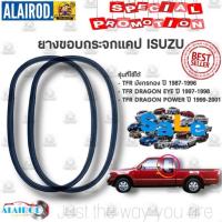 ราคา ยางขอบกระจกแคป ISUZU TFR มังกรทอง DRAGON EYE DRAGON POWER ปี 1987 2001 ใช้ได้ทุกรุ่น ตัวถังเดียวกัน ขายเป็นข้าง (21909749392)