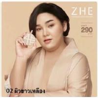 ราคา ZHE COSMETICS Foundation Powder ชี แป้งผสมรองพื้น ขนาด 15g รองพื้น 30 กรัมมี 3 เฉดสีให้เลือก (16273889541)
