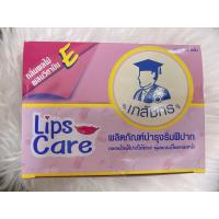 ราคา ขายดี ลิปมันเภสัช สีชมพู Lips care ลิปมัน ตรา เภสัชกร ตลับ ของแท้ 2 g มีราคาส่งยกกล่อง (21805799636)