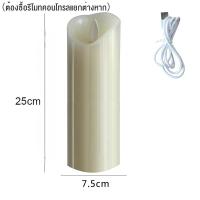 ราคา SS เทียนใส่ถ่าน led เทียนไฟฟ้า led เทียนไฟฟ้า เทียน led ชาร์จได้ สามารถควบคุมระยะไกลได้ เทียนไฟฟ้า พระ เทียนไฟฟ้า led (21345727826)