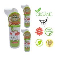 ราคา BAYBEE สเปรย์ป้องกันฟันผุสำหรับเด็กออร์แกนิค กลิ่นแอปเปิ้ล 50ml Foodgrade สามารถกลืนได้ ปราศจากสารฟลูออไรด์ น้ำตาล และสารเพิ่มฟอง (100171722)