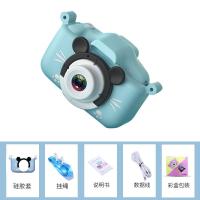 ราคา Clearance Sale YouPin Kids Camera 2 HD cameras กล้องถ่ายรูปเด็ก กระต่ายน่ารัก กล้องคู่หน้า หลัง ความละเอียด 20 ล้านพิกเซล ถ่ายภาพและวิดีโอได้ชัด ของขวัญเด็ก (22074565638)
