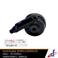 ราคา กระปุกไมล์ชุด ยามาฮ่า สปาร์ค แซด สปาร์ค 135 YAMAHA SPARK Z SPARK 135 อะไหล่แท้จากศูนย์ YAMAHA 5TN F5190 01 drive (3741894908)