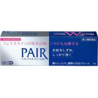 ราคา Pair Acne Cream W แท้ 100 ครืมสิวตัวท็อปจากญี่ปุ่น ขนาด 14 กรัม และ 24 กรัม (21533726815)