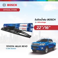 ราคา Bosch ใบปัดน้ำฝน รุ่น Advantage เซตจับคู่ ขนาด 22 16 สำหรับรถ Toyota Hilux Revo ปี 2015 เป็นต้นไป (21913987053)