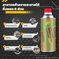 ราคา Libitu น้ำยาฟลัชชิ่งออยล์ น้ำยาทำความสะอาดภภายใน ชะล้างสิ่งสกปรกภายในเครื่องยนต์ (22005570590)