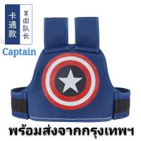 ราคา สายรัดนิรภัยเด็กป้องกันตกรถมอเตอร์ไซค์ เด็กเข็มขัดนิรภัยด้านหลังสายคล้องรถจักรยานยนต์ ลายน่ารัก Scooters Belt Non slip Universal Motorcycle Seat Strap For kids (2010180183)