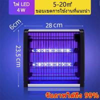 ราคา เครื่องดักยุง ยากันยุงไฟฟ้า ที่ดักยุง ที่ไล่ยุงไฟฟ้า เครื่องไล่ยุง ที่ดักยุงไฟฟ้า ไม้ตียุงไฟฟ้า Mosquito Killer ฆ่ายุงและแมลงวัน เครื่องดักแมลง กำจัดยุง เครื่องช็อตยุงไฟฟ้า โคมดักยุง (21702909758)