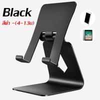 ราคา Stqmex แท่นวาง แท็บเล็ต ขาตั้งโทรศัพท์ tablet stand อลูมิเนียมอัลลอย แท่นวางโทรศัพท์มือถือ ที่วางแท็บเล็ต (21500054341)