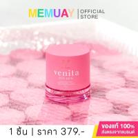 ราคา พร้อมส่ง ของแท้จากบริษัท VENITA HYA SKIN เวนิต้าไฮยาสกิน ครีมเวนิต้ากู้ผิวโทรม (21989680598)