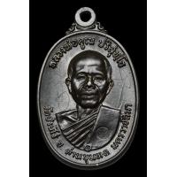 ราคา หลวงพ่อคูณ วัดบ้านไร่ รุ่นสร้างกุฏิสงฆ์ ปี2517 (21947230477)