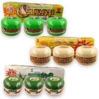 ราคา SHWE PYI NANN แป้งทานาคา ทานาคา 120 ml 3กระปุก ผิวกาย ทานาคาครีม ทานาคาพม่า แป้งพม่า Made in Myanmar (20885333616)