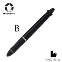 ราคา ปากกา ดินสอPILOT Dr Grip 4 1 หัวปากกา 0 5mm (17598429521)